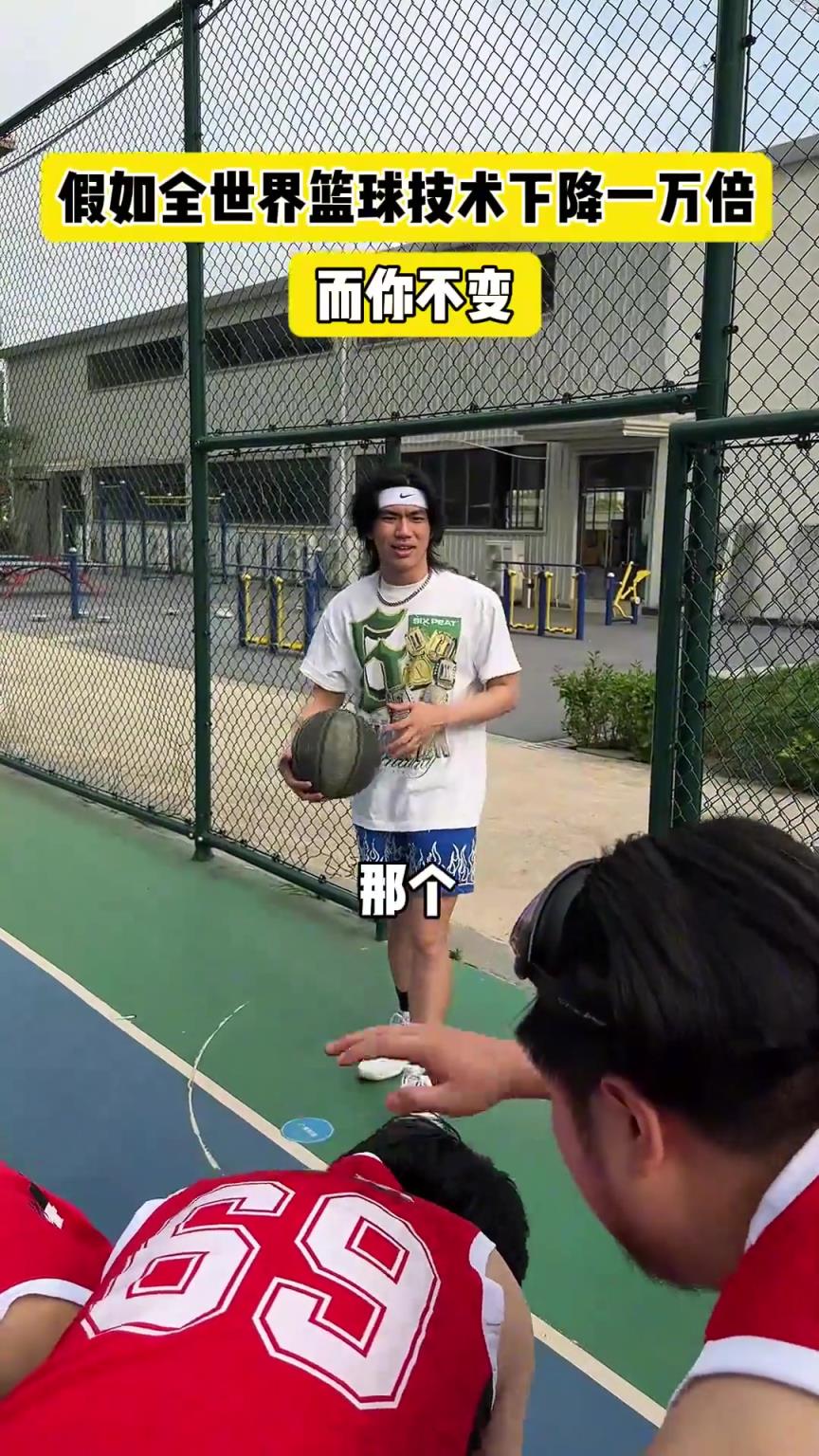 什么？！一覺睡醒發(fā)現(xiàn)我能打NBA？
