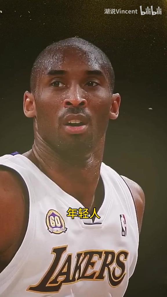 利文斯頓談科比：這家伙會的太多了，他用左手在我頭上后仰跳投！