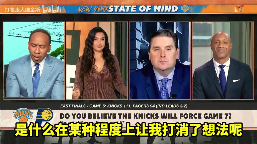 A史密斯：我相信尼克斯會晉級，但我看到總決賽對手是雷霆！