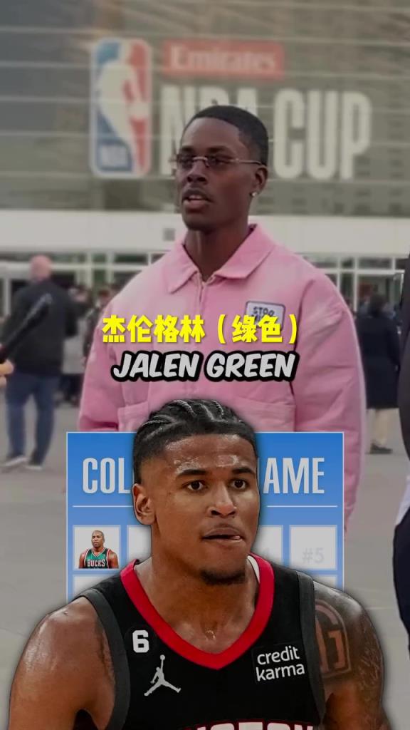 格林瘋狂上榜！美國街訪：你知道NBA名字帶顏色的球員嗎？
